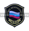 Нашивка пластизолевая Служба безопасности МВД (щит с флагом)