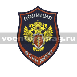 Нашивка пластизолевая Полиция ФСКН России