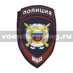 Нашивка пластизолевая Полиция МВД Охрана общественного порядка (на липучке)