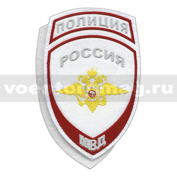 Нашивка пластизолевая Полиция МВД (общая) белая на липучке