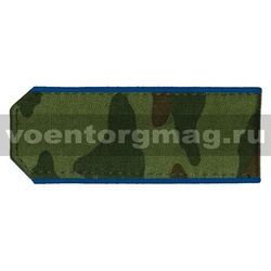 Погоны камуфлированные зеленые с вышитым васильковым кантом на камуфляж (из рубашечной ткани)