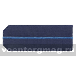 Погоны на костюм офисный синие (ткань rip-stop) с 1 вышитым голубым просветом