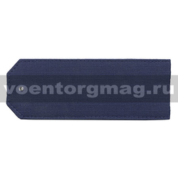 Погоны на костюм офисный синие (ткань rip-stop) чистые (на пластике)