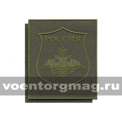 Нашивка пластизолевая Сухопутные войска (полевой) (на липучке) приказ № 300 от 22.06.2015