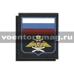 Нашивка пластизолевая Воздушно-космические силы, с флагом (на липучке) приказ № 300 от 22.06.2015
