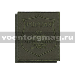 Нашивка Воздушно-космические силы (полевая) щит, на липучке (приказ № 300 от 22.06.2015) (вышитая)