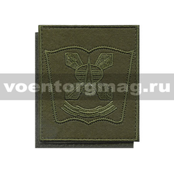 Нашивка ВКА им. А.Ф. Можайского нов/обр (книжка) полевая (приказ №300 от 22.06.2015) (вышитая), на липучке