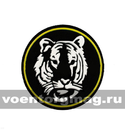 Нашивка пластизолевая  Тигр ВВ (круглая)