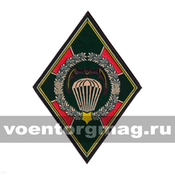 Нашивка пластизолевая ромб ПВ с парашютом и летучей мышью