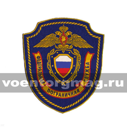 Нашивка пластизолевая ФПС (щит) васильковый фон