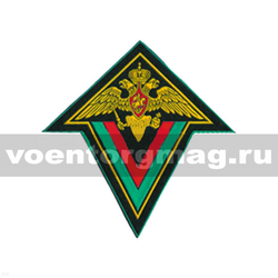 Нашивка пластизолевая Орел ПВ и красно-зеленый уголок