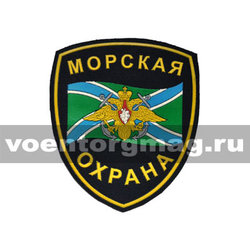 Нашивка пластизолевая  Морская охрана