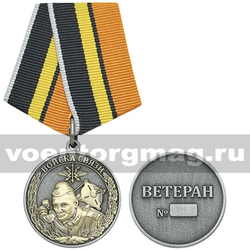 Медаль Войска связи (Ветеран),  с бланком удостоверения