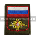 Нашивка Сухопутные войска (с флагом РФ), оливковый фон, на липучке (приказ № 300 от 22.06.2015) (вышитая)