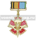 Медаль За службу в военной разведке воздушно-десантных войск