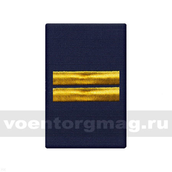 Фальшпогоны Полиция темно-синие (ткань Rip-Stop) вышитые (младший сержант)