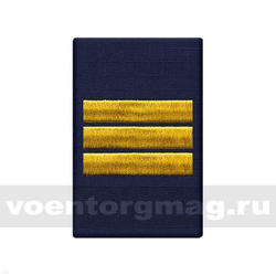 Фальшпогоны Полиция темно-синие (ткань Rip-Stop) вышитые (сержант)