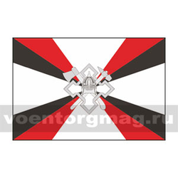 Флаг воинских частей и организаций расквартирования и обустройства войск 70х105 см (однослойный)