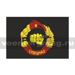 Флаг Спецназ (ВВ МВД, черный фон), 90х135 см