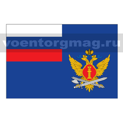 Флаг ФСИН, 90х135 см