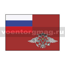 Флаг ФМС, 90х135 см