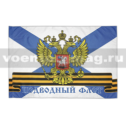 Флаг Подводный флот, 90х135 см