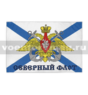 Флаг Северный флот, 90х135 см