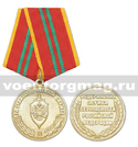 Медаль За отличие в военной службе, 2 степень (ФСБ)