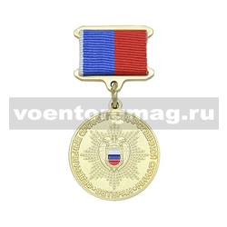 Медаль Федеральные органы государственной охраны, Ветеран (Слава и гордость ФСО России),  с бланком удостоверения
