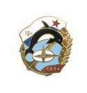 Значок 1984 (дельфин с эмблемой Подводного флота СССР, якорем и ветвью), горячая эмаль