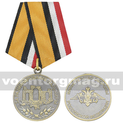 Медаль За разминирование Пальмиры (МО РФ),  с бланком удостоверения