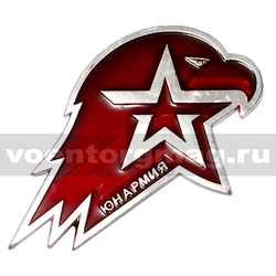 Значок Юнармия, длина 55 мм (крепление - 2 пимсы), металл