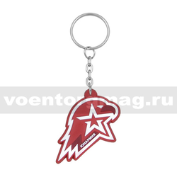 Брелок Юнармия (резиновый)