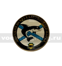 Значок малый круглый Морская пехота Балтийского флота: 1963 Дельфин (смола, на пимсе)