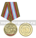 Медаль Дети войны 1928-1945 СССР (Россия, Труд, Народовластие, Социализм, КПРФ)