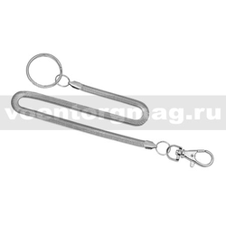 Цепочка с карабином и кольцом, 25 см