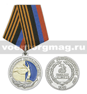 Медаль Защитнику Саур-Могилы (Министерство госбезопасности ДНР), Батальон Восток 2014