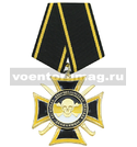 Медаль Луганская добровольческая бригада Деникинцы (крест с шашками)