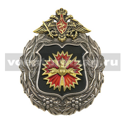 Значок ГРУ с эмблемой (нагрудный знак офицеров)
