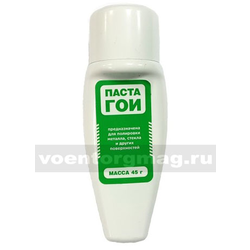 Паста ГОИ  (жидкая) в тюбике (45 г)