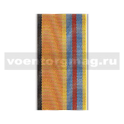 Лента к медали Главный маршал авиации Кутахов (1 метр)