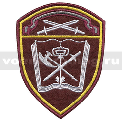 Нашивка Росгвардия Северо-Западный ВО (Учебные в/ч), вышитая