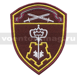 Нашивка Росгвардия Северо-западный ВО (ВОХР), вышитая