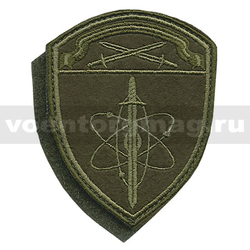 Нашивка Росгвардия Северо-Западный ВО (В/ч по охране ВГО и СГ) полевой на липучке, вышитая