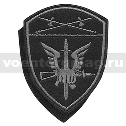 Нашивка Росгвардия Уральский ВО (Спецназ,ОМОН, СОБР) фон черный, вышивка серая (на липучке), вышитая