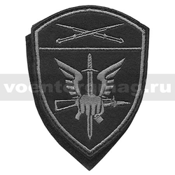 Нашивка Росгвардия Северо-Кавказский ВО (Спецназ,ОМОН, СОБР) фон черный, вышивка серая (на липучке), вышитая