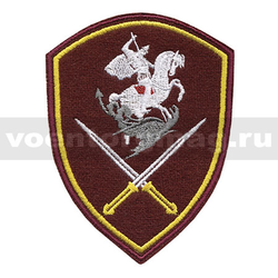 Нашивка Росгвардия Северо-Кавказский ВО (Управление), вышитая