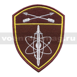 Нашивка Росгвардия Сибирский ВО (В/ч по охране ВГО и СГ), вышитая