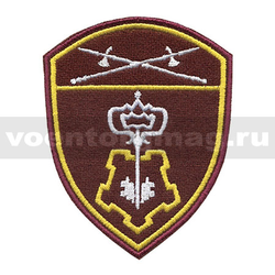 Нашивка Росгвардия Уральский ВО (ВОХР), вышитая