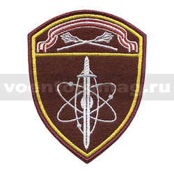 Нашивка Росгвардия Оршанско-Хинганский ВО (В/ч по охране ВГО и СГ), вышитая